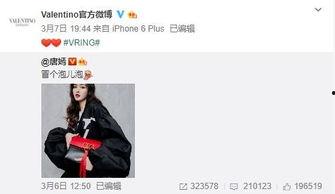 张海坡最新爆料,揭秘娱乐圈惊人内幕