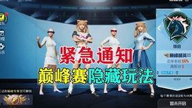 和平精英最新爆料超新星,全新角色即将闪耀战场！