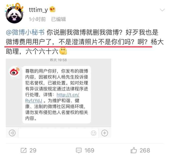 杨先生最新爆料完整,娱乐圈惊天内幕大曝光！